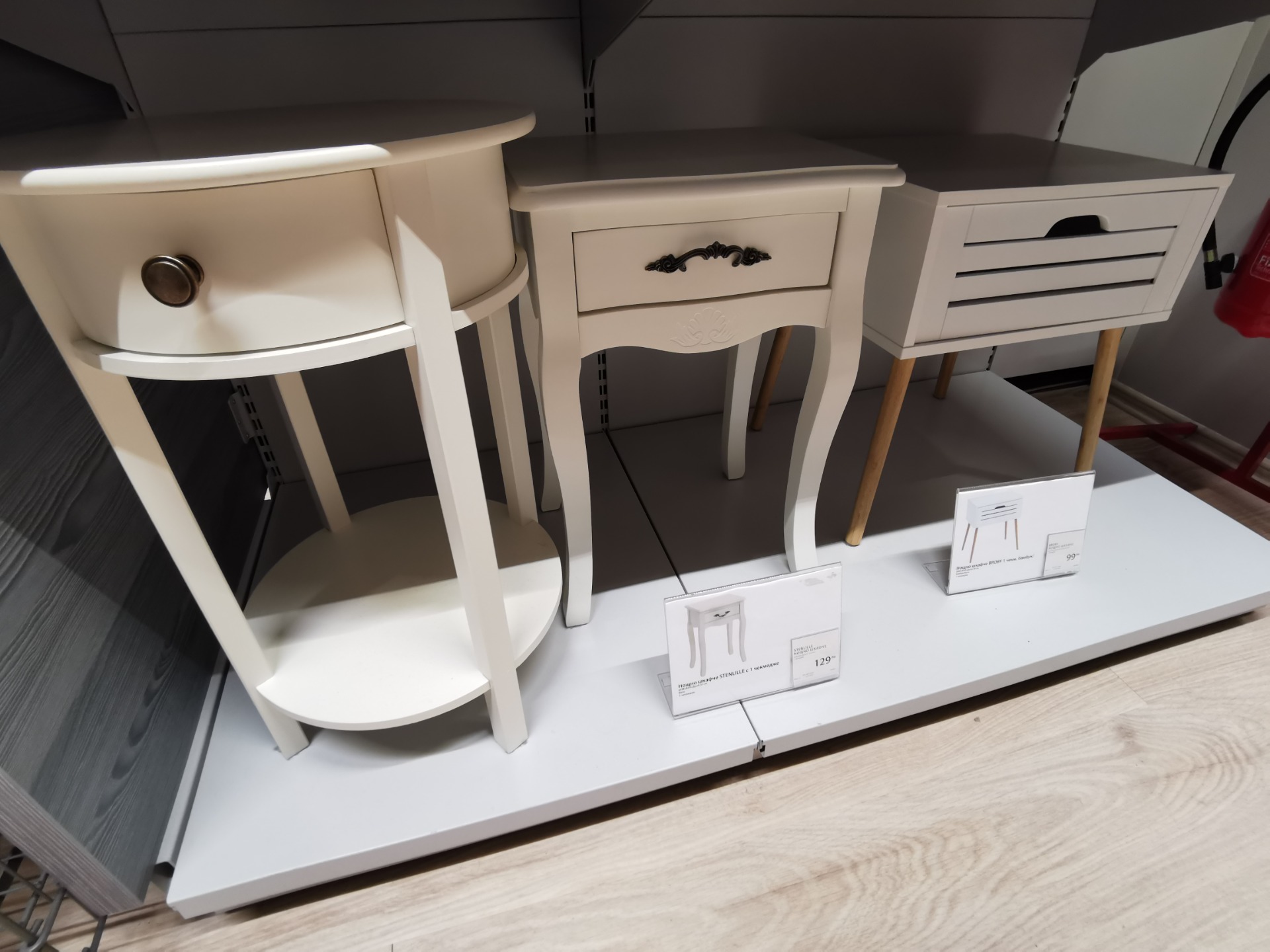 Affordable and Versatile Bedside Tables from JYSK